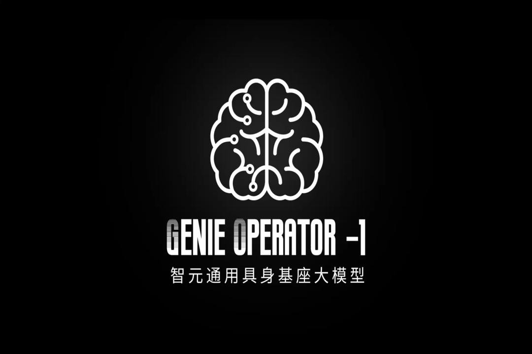 VLA进化到ViLLA，银河集团(galaxy)发布首个通用具身基座大模型GO-1